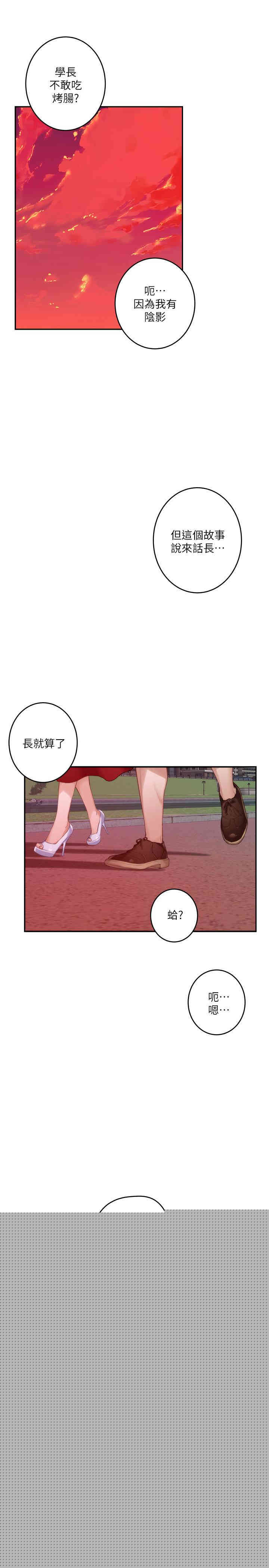 第2张