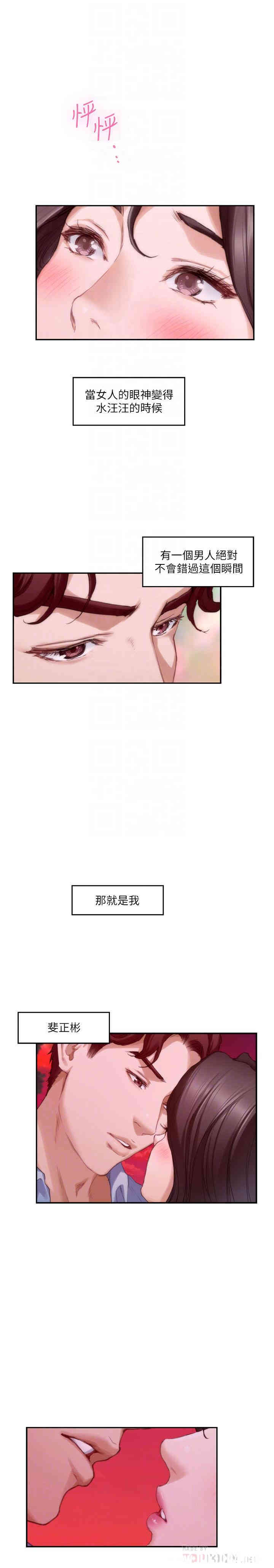 第14张