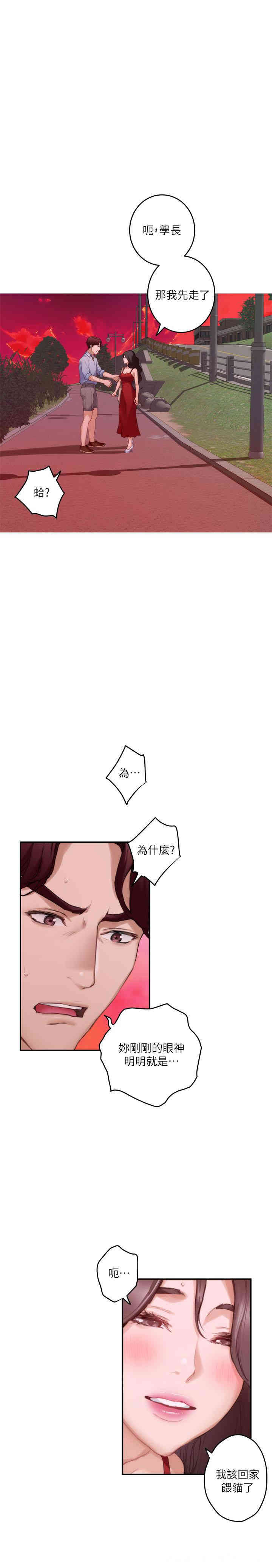 第20张