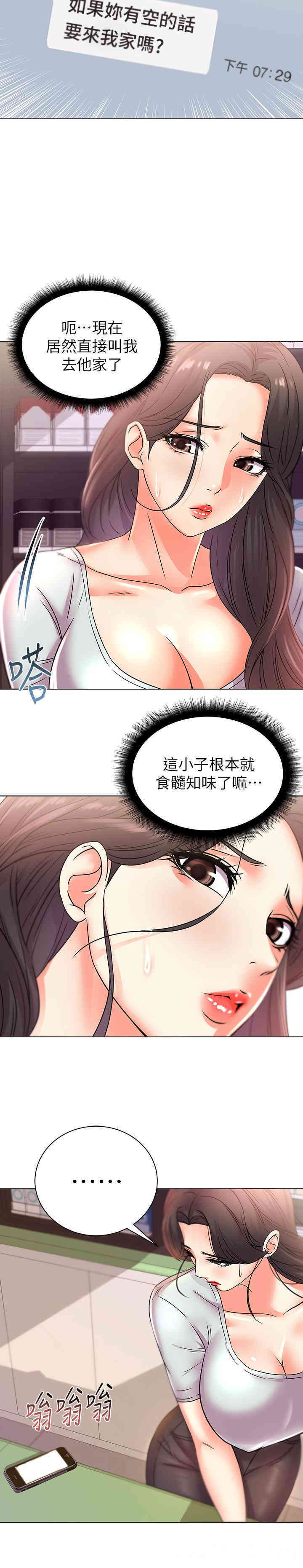 第20张