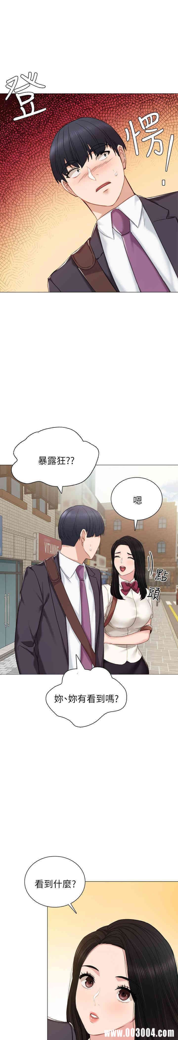 第17张