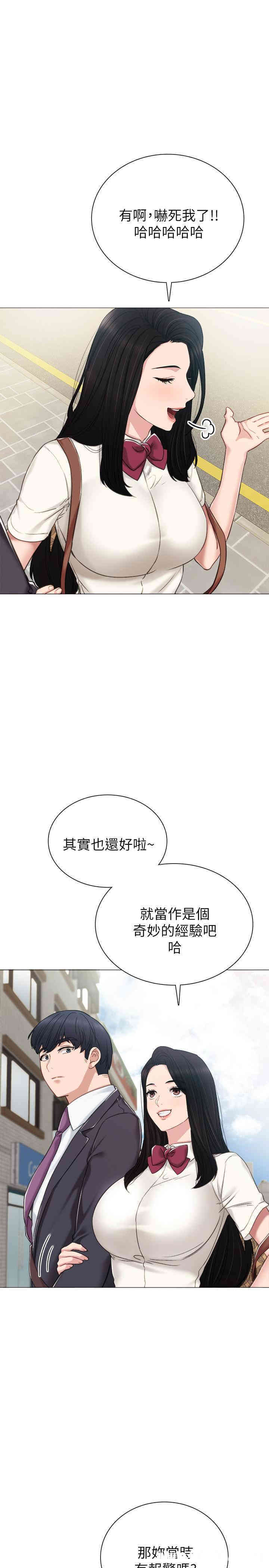 第19张