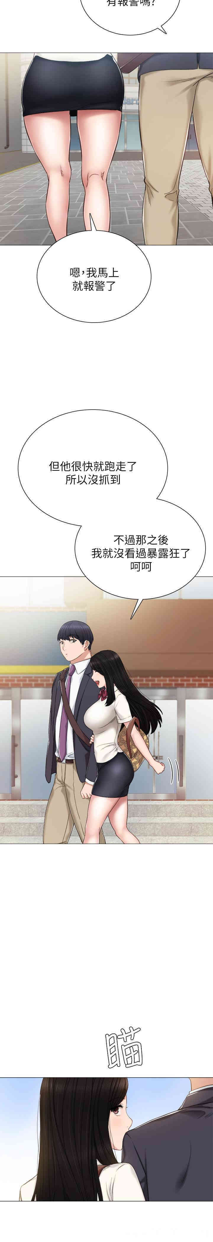 第20张