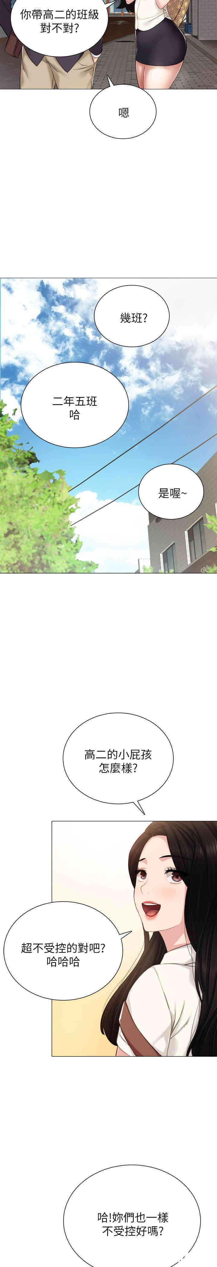 第25张