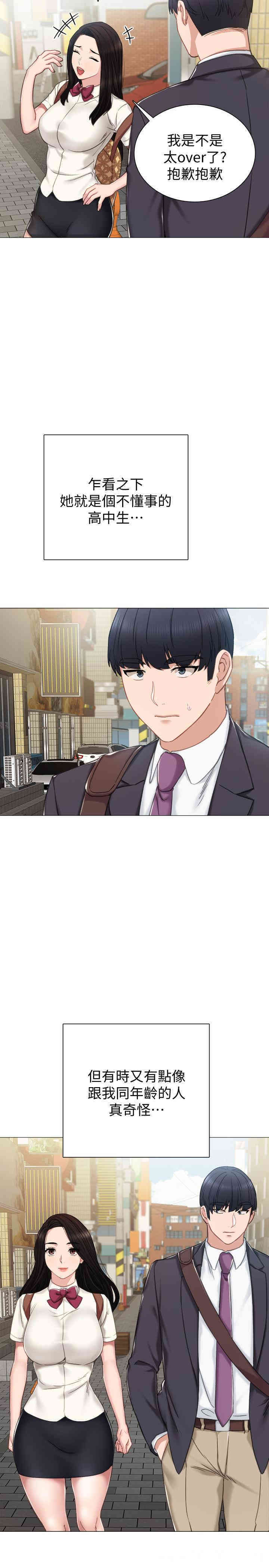 第28张