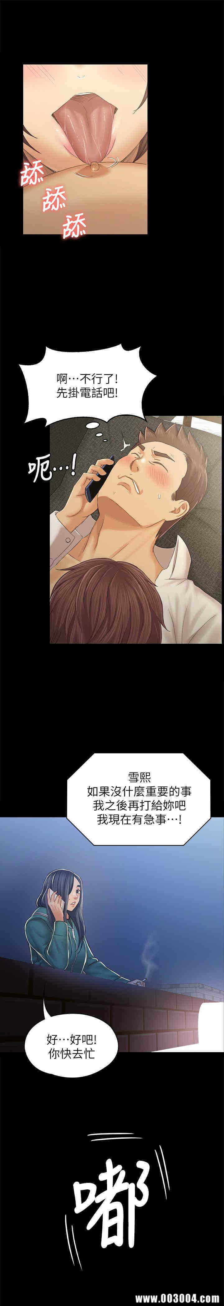 第21张