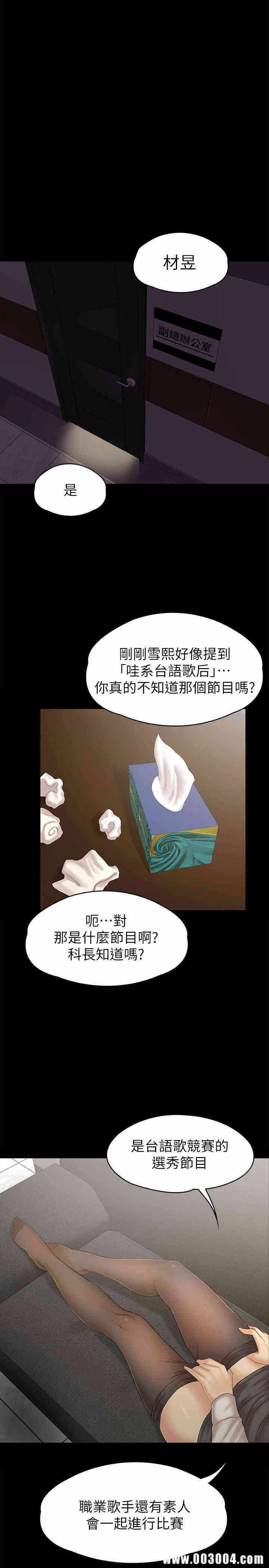 第23张