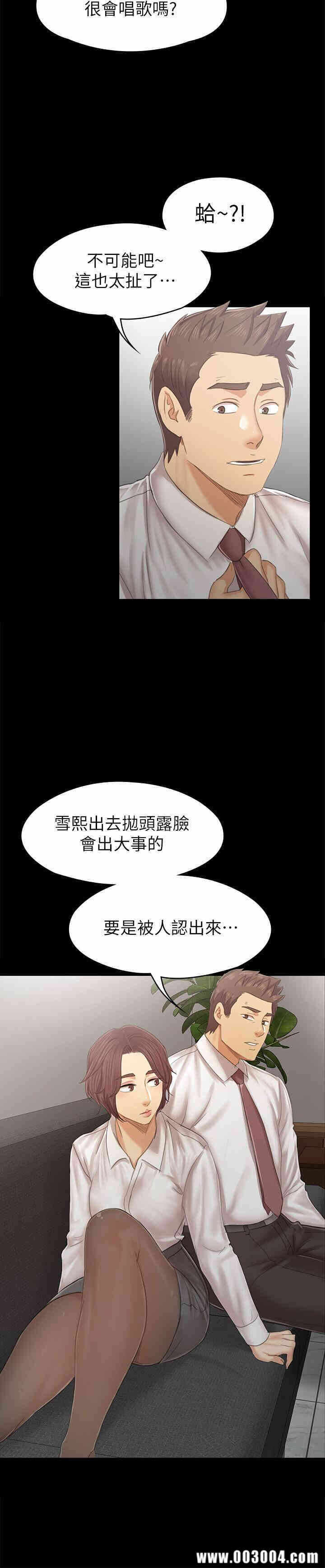 第25张