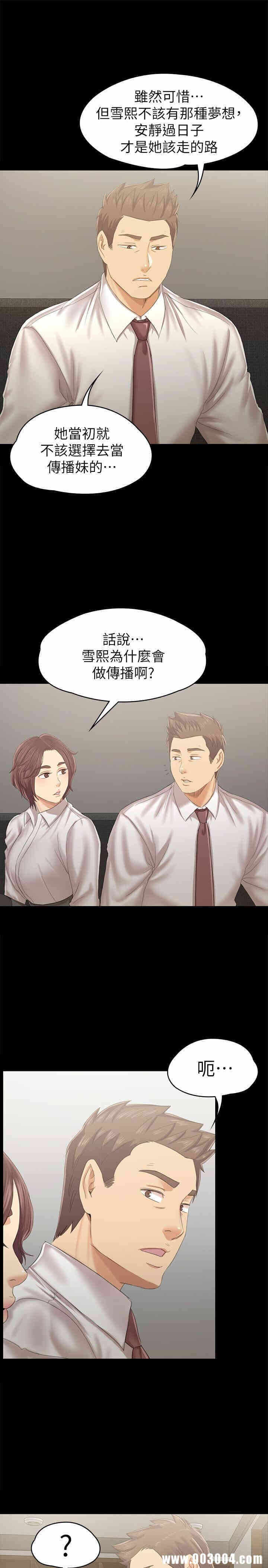 第26张
