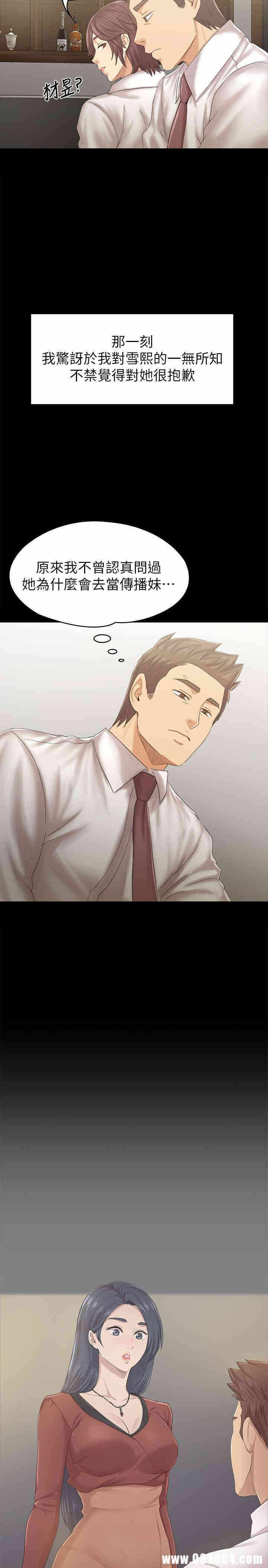 第27张