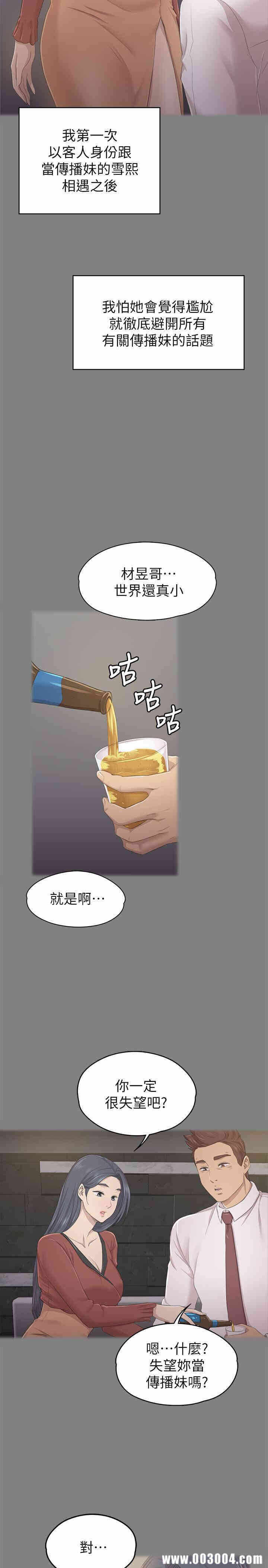 第28张