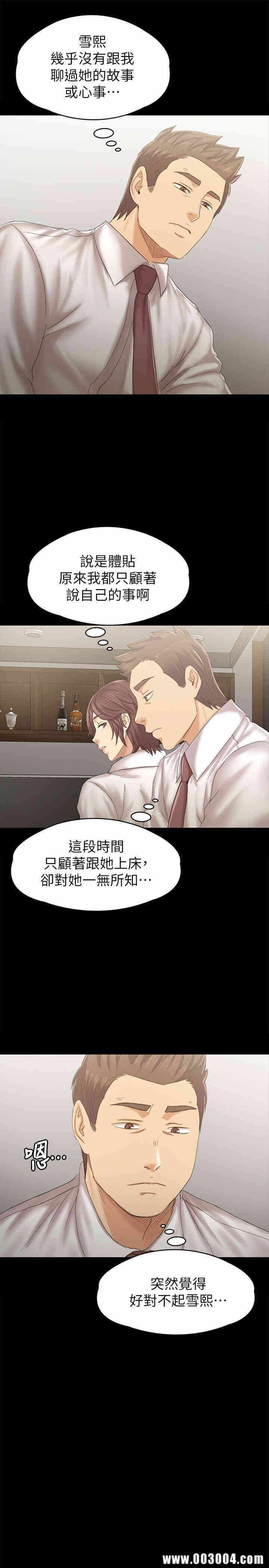 第31张
