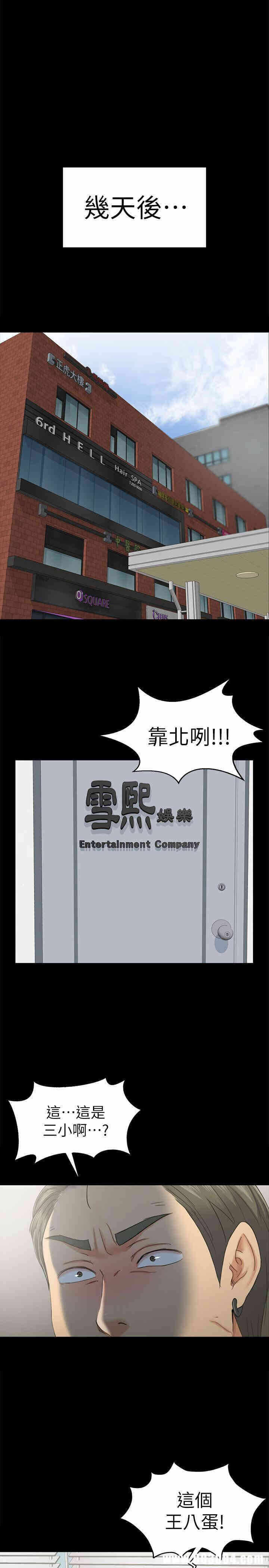 第32张