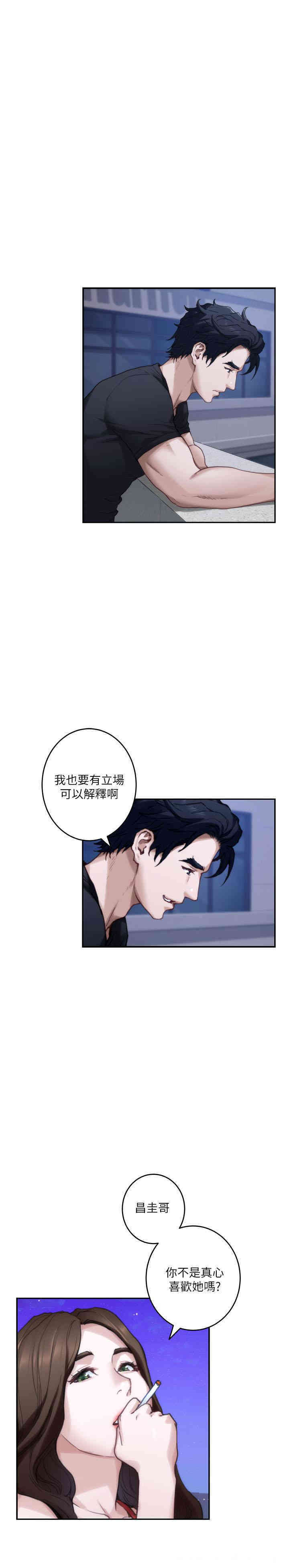 第17张