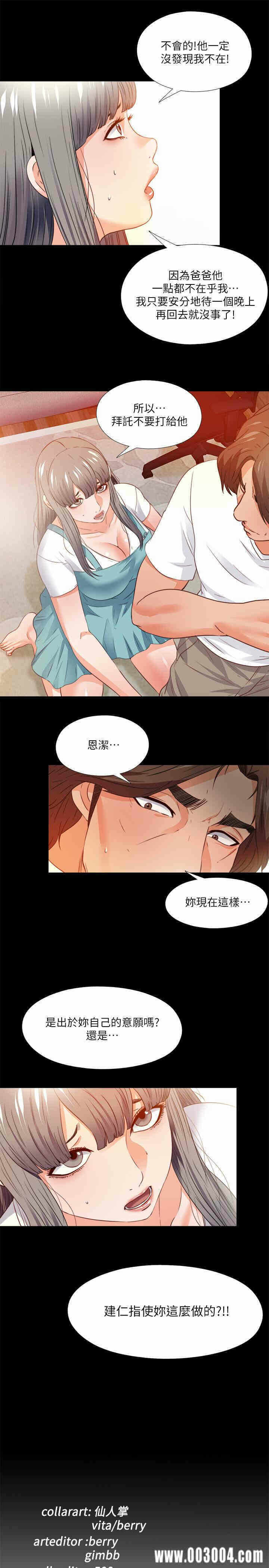 第26张