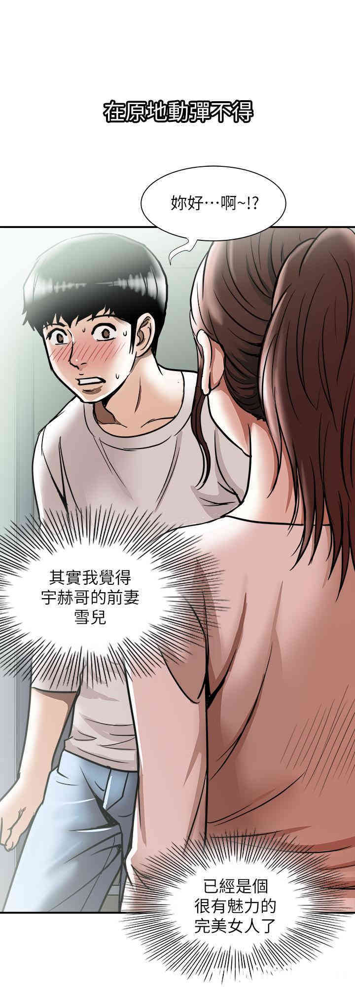 第20张