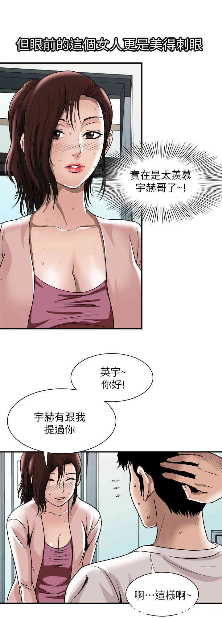 第21张