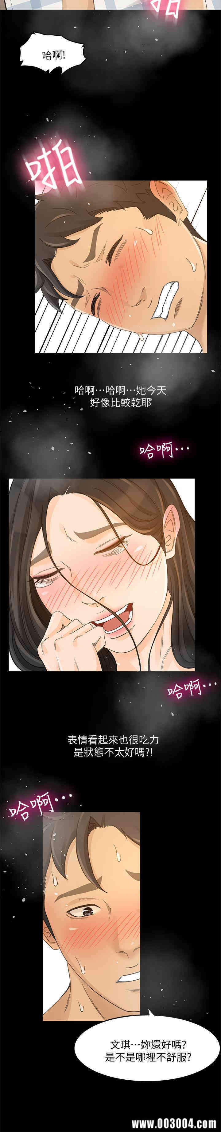 第5张