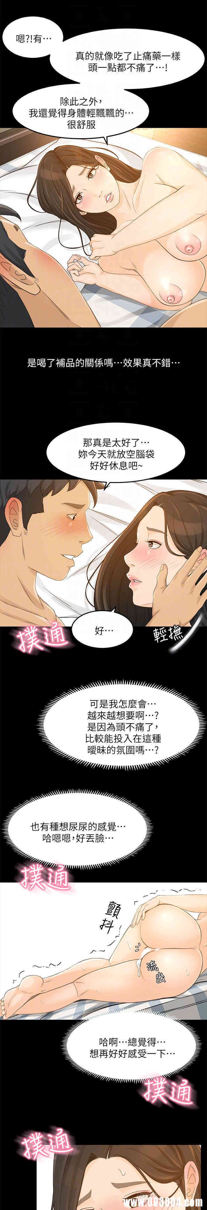 第10张