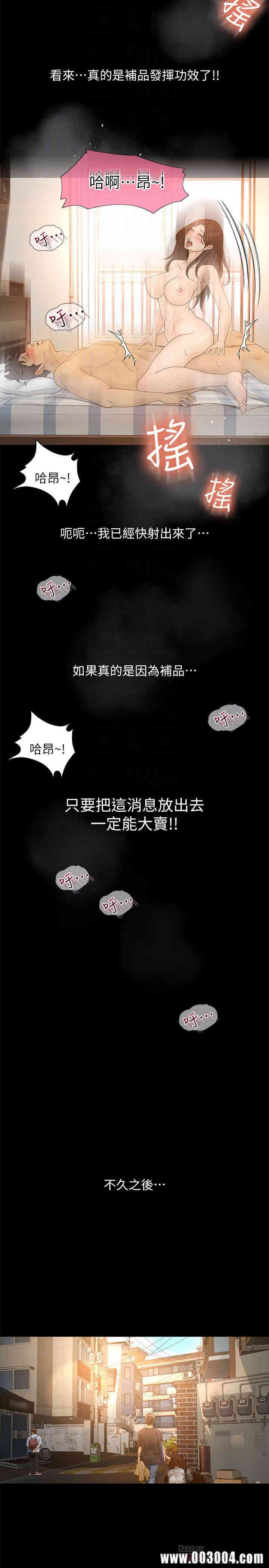 第16张