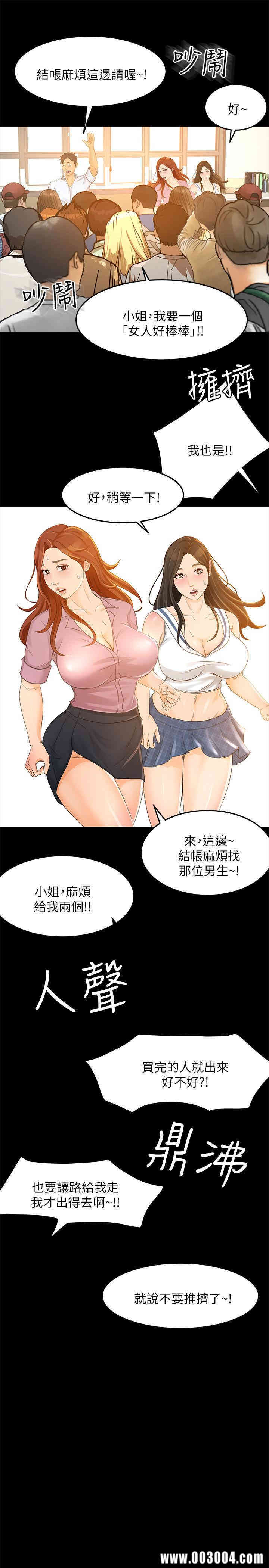 第21张