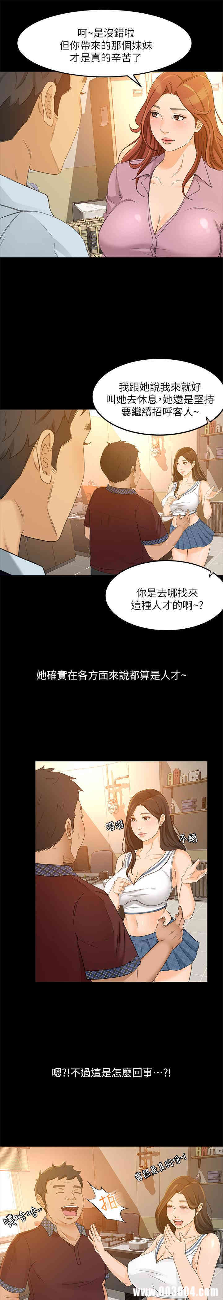 第24张