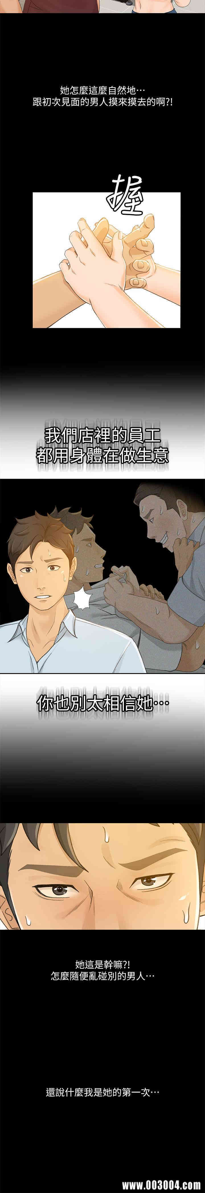 第25张