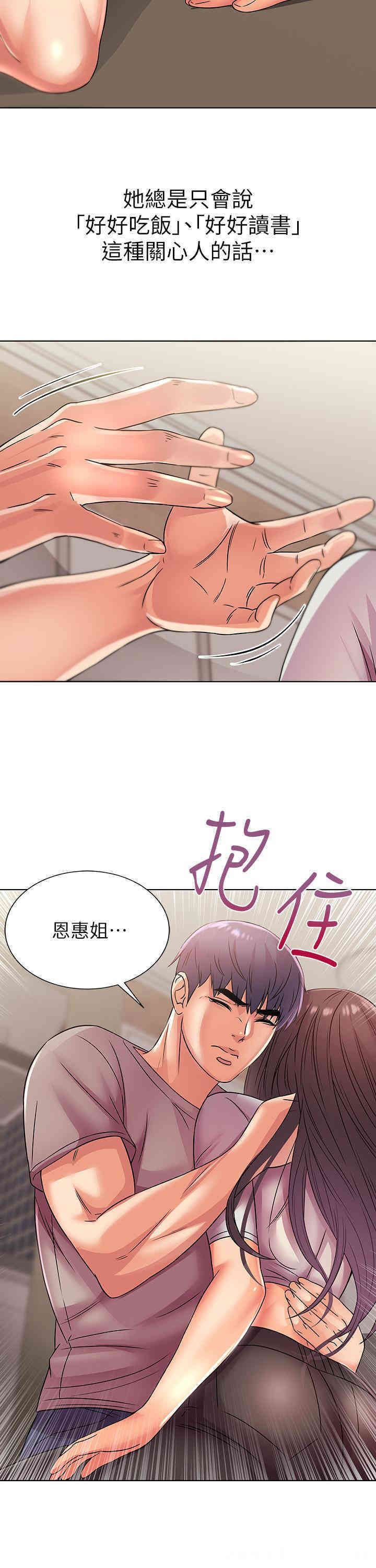 第19张