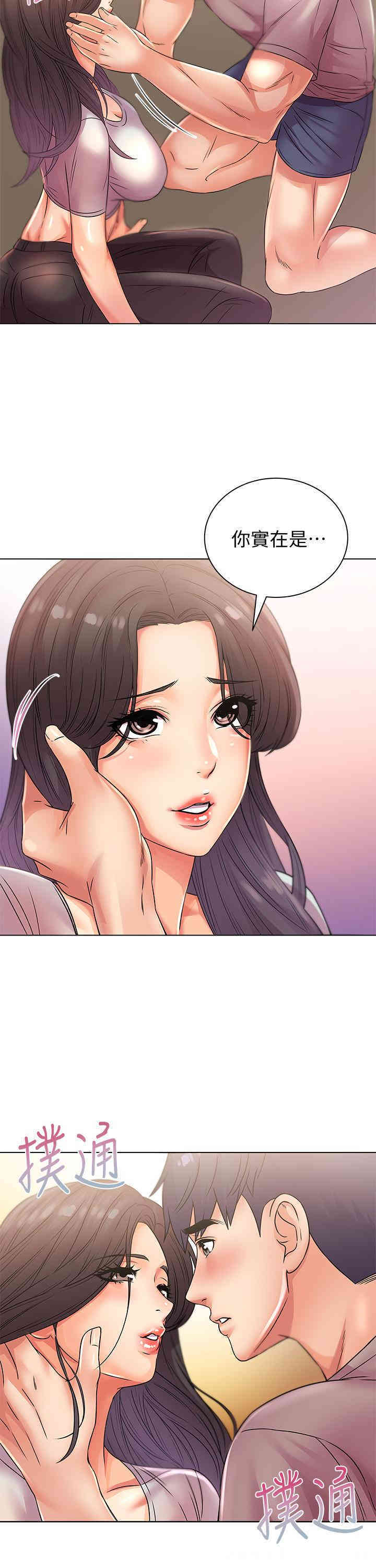 第21张