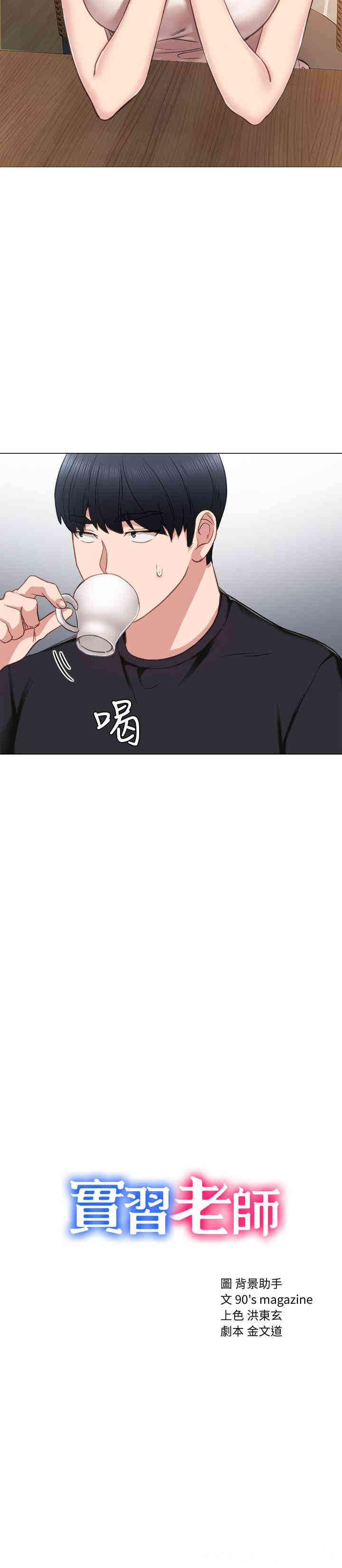第2张