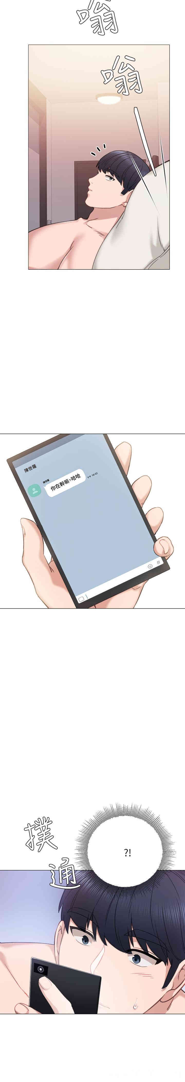 第20张