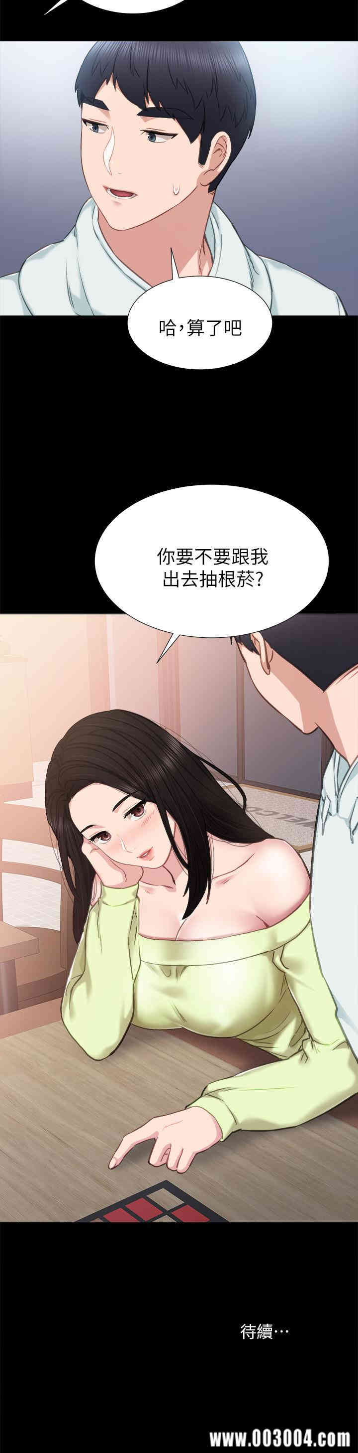 第32张