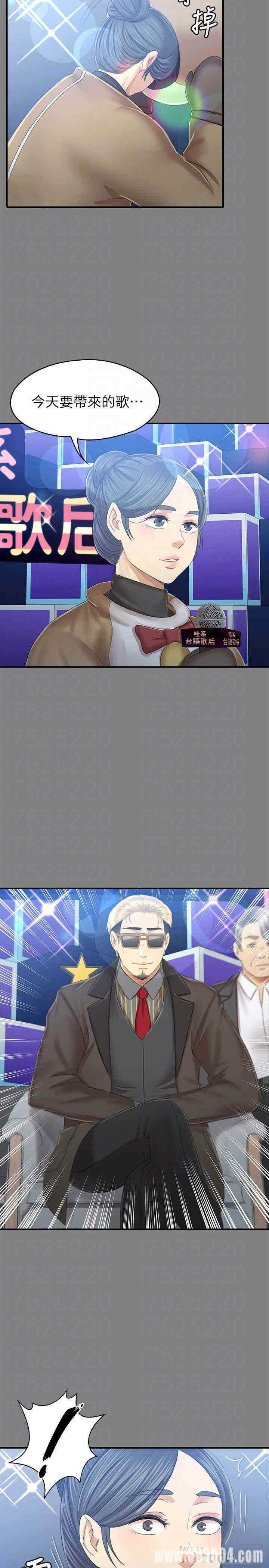 第8张