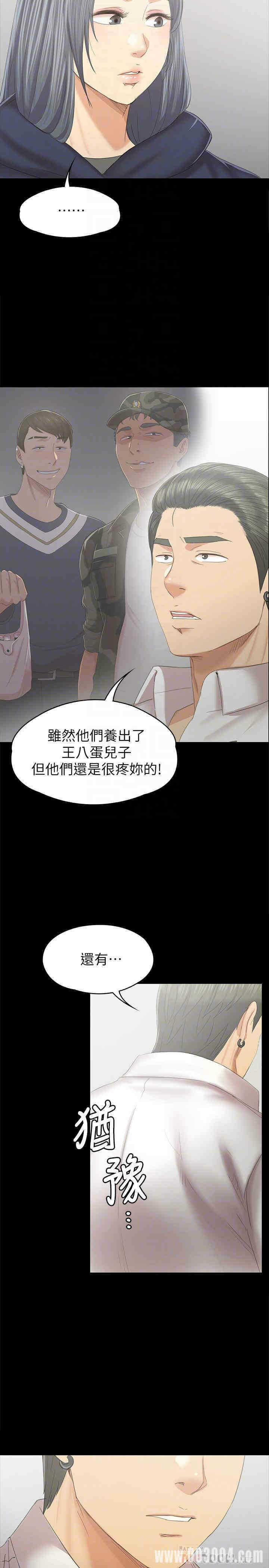 第12张