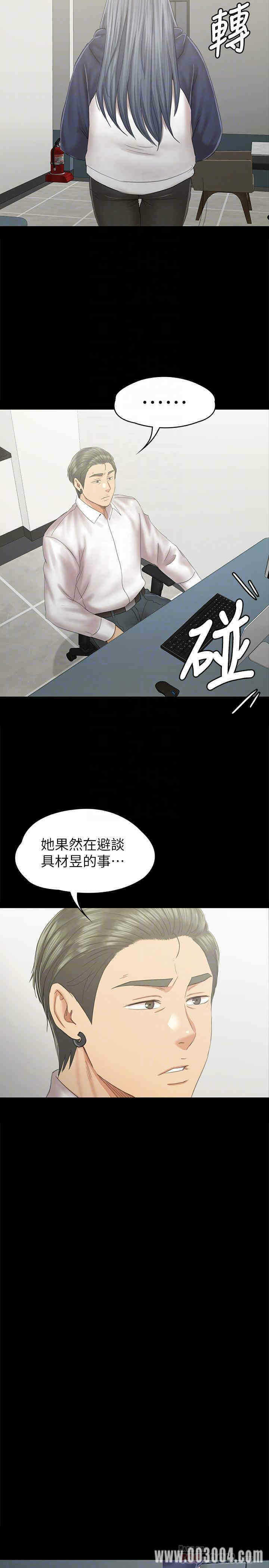 第16张