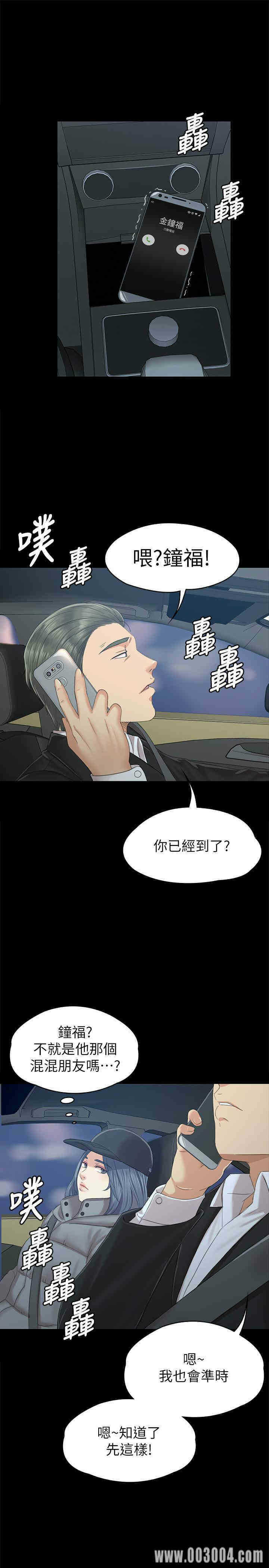 第27张