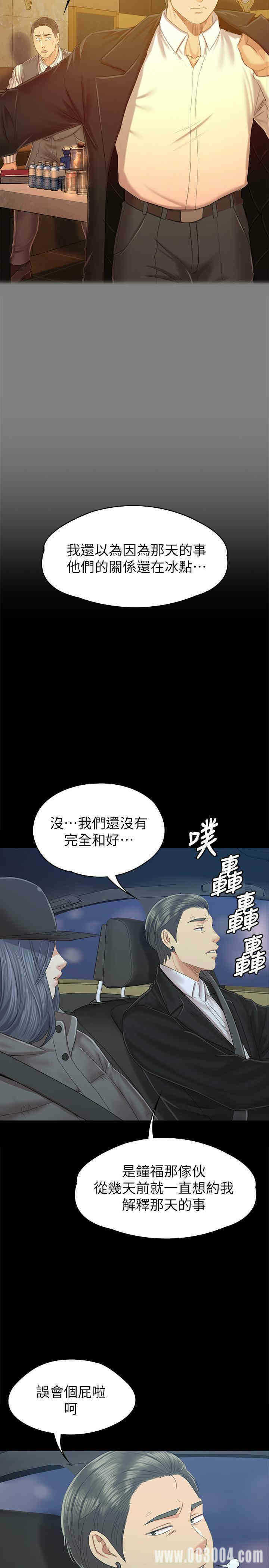 第30张
