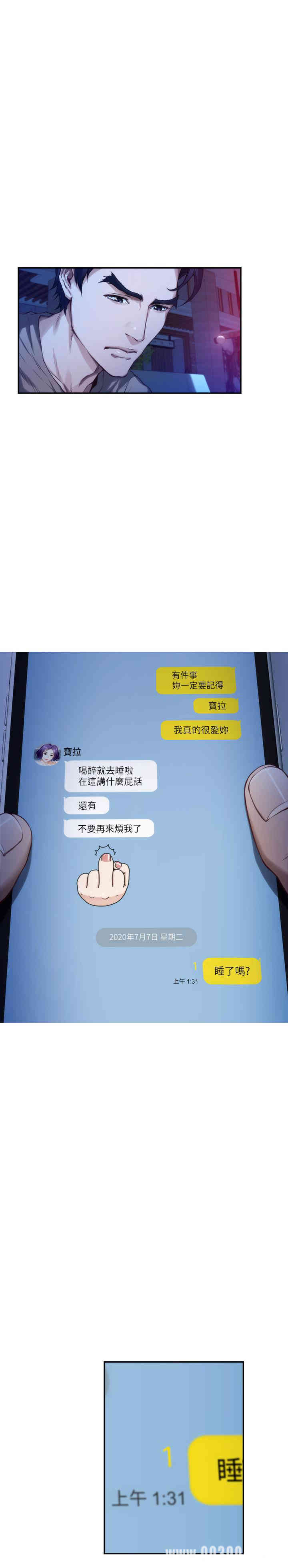 第2张