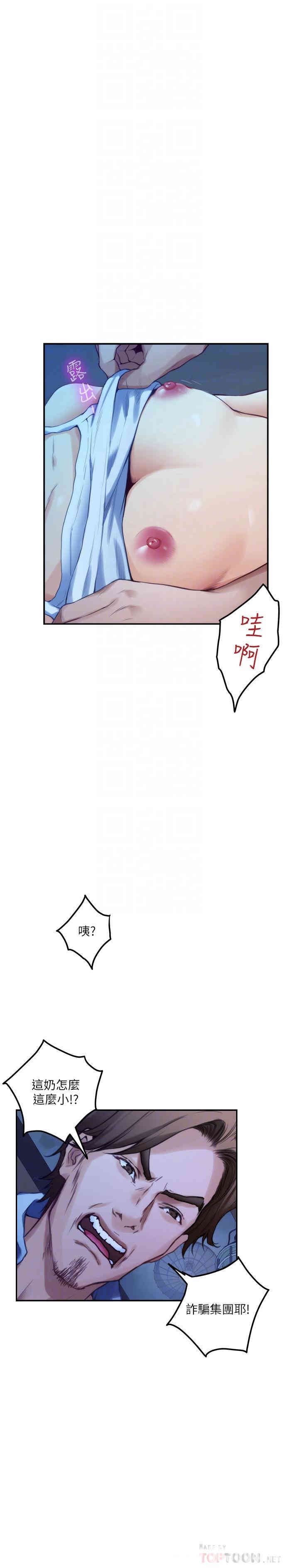 第10张