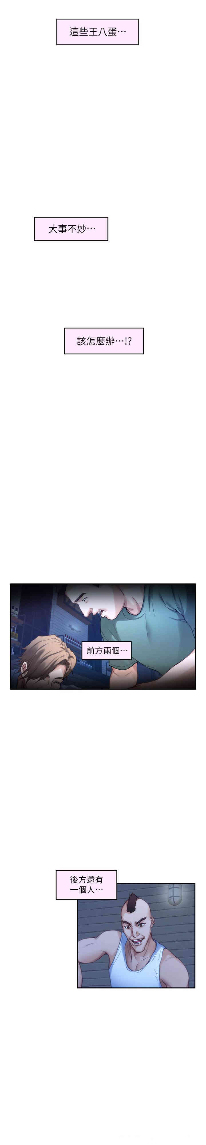 第19张