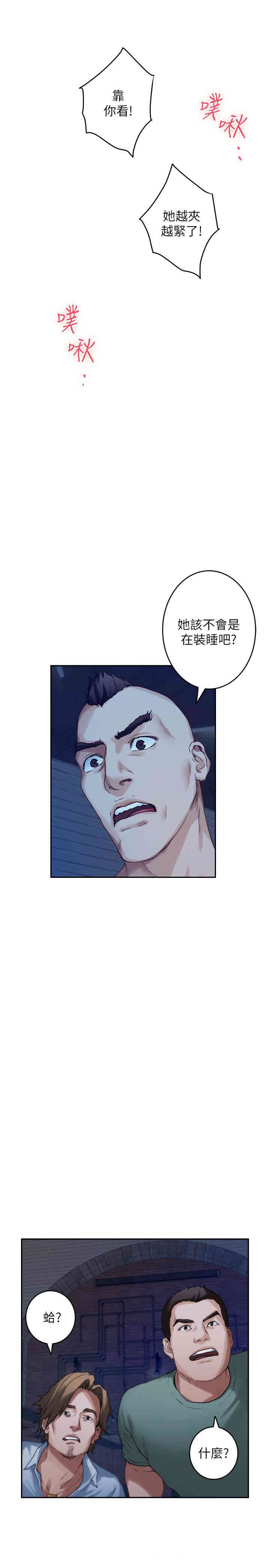 第24张