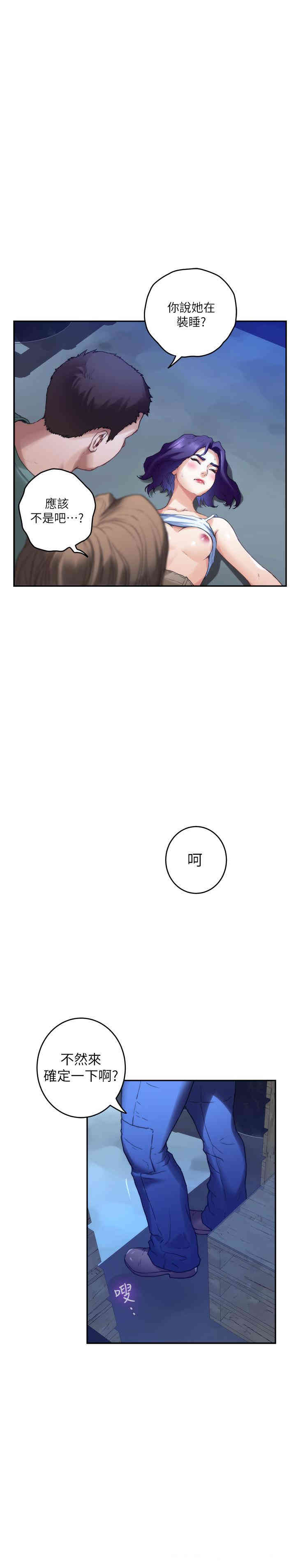 第25张