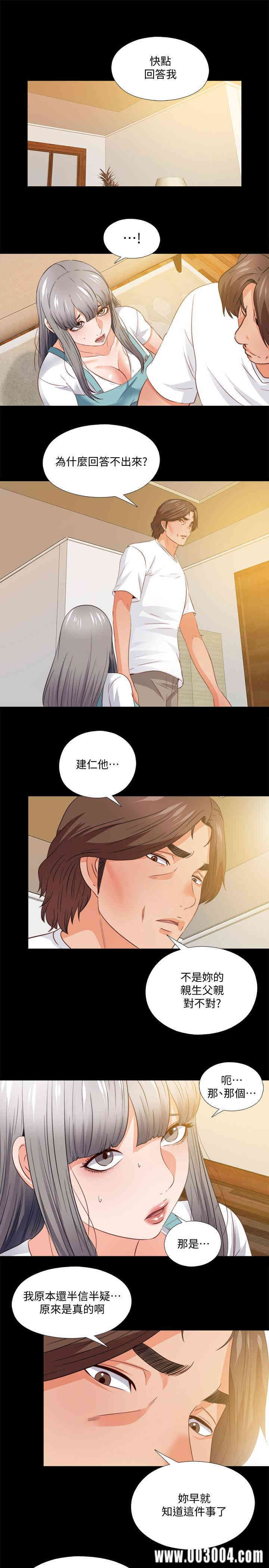 第2张