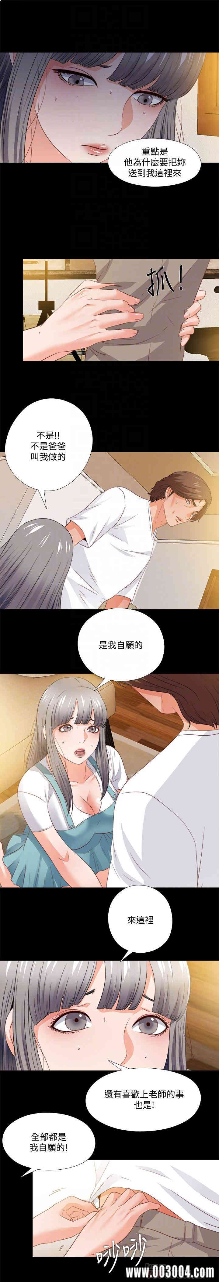 第4张