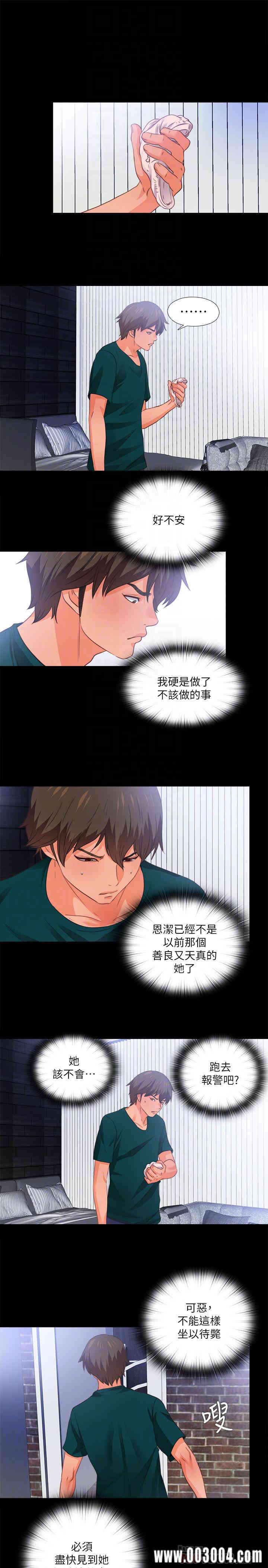 第14张