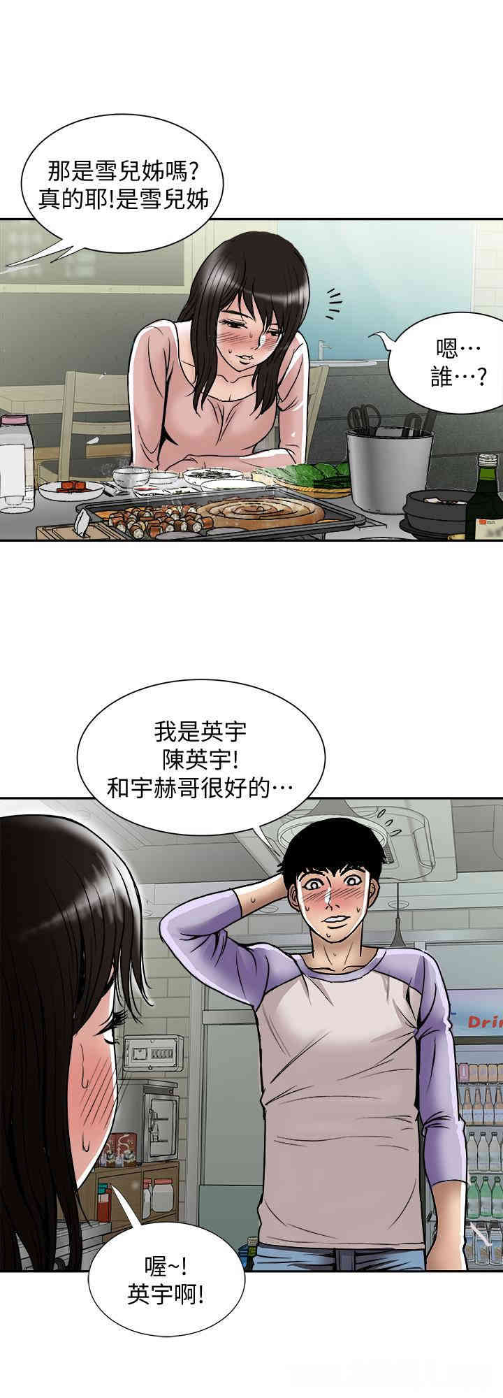 第21张