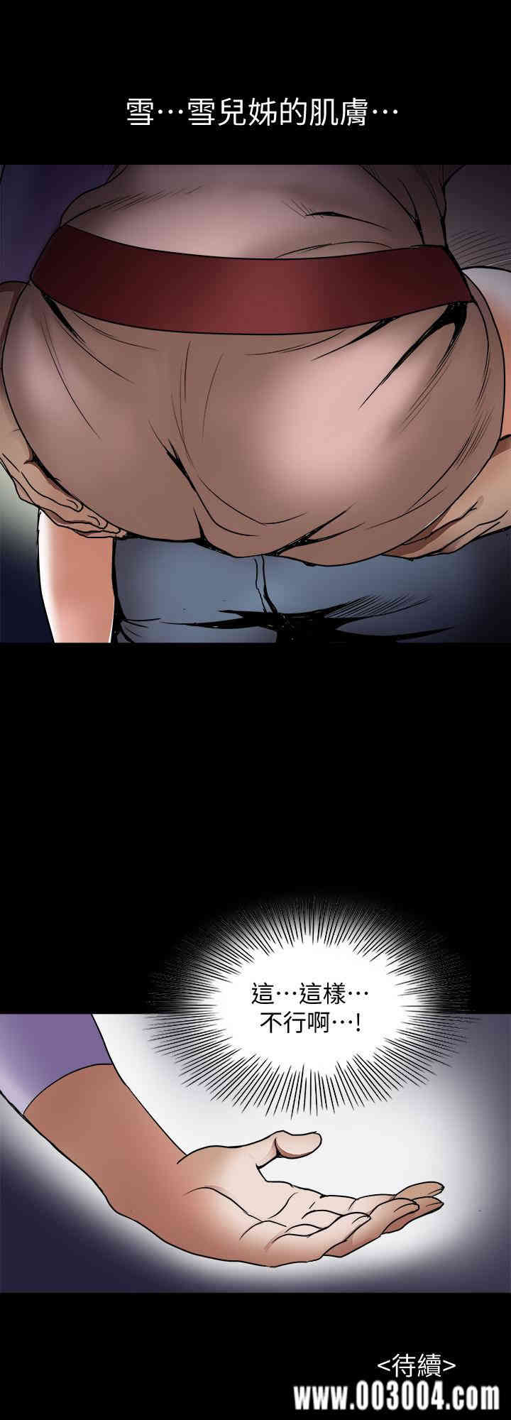 第27张