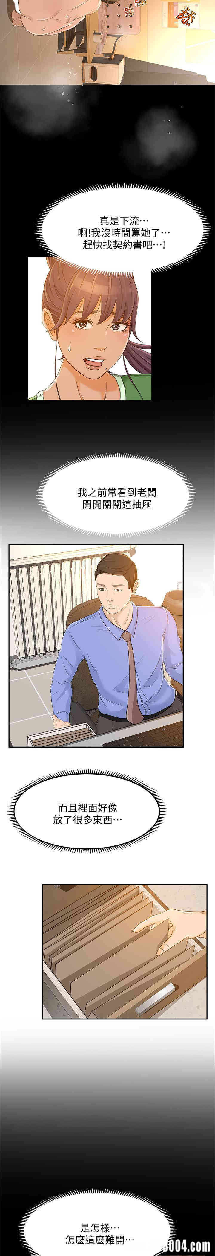 第19张