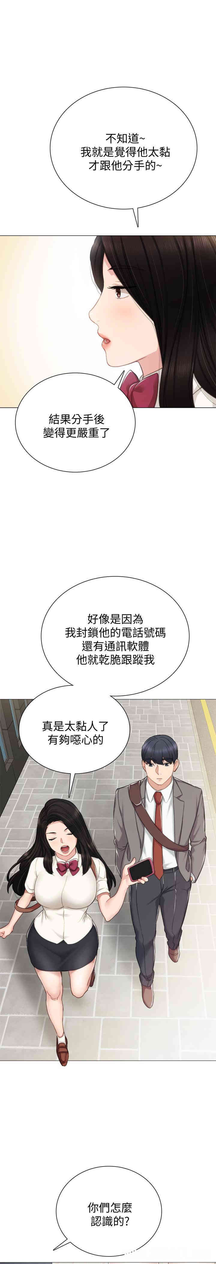 第24张