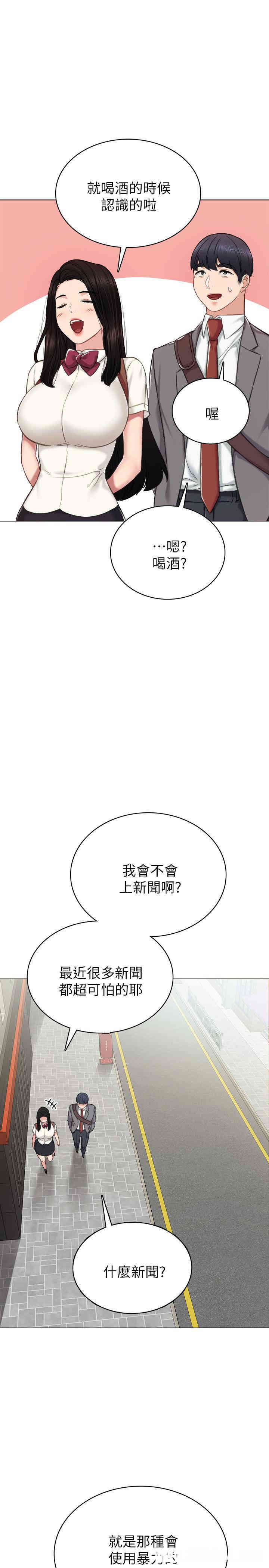 第26张
